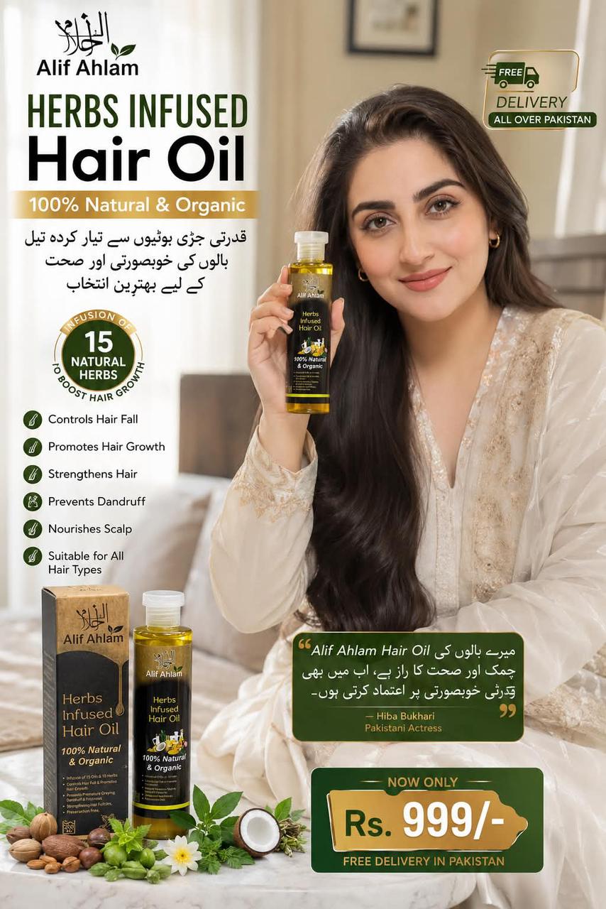 🌿 Alif Ahlam Hair Oil