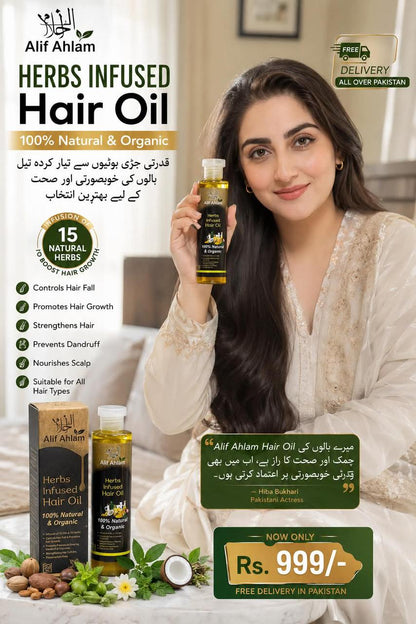 🌿 Alif Ahlam Hair Oil